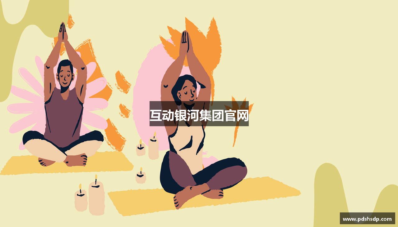 互动银河集团官网